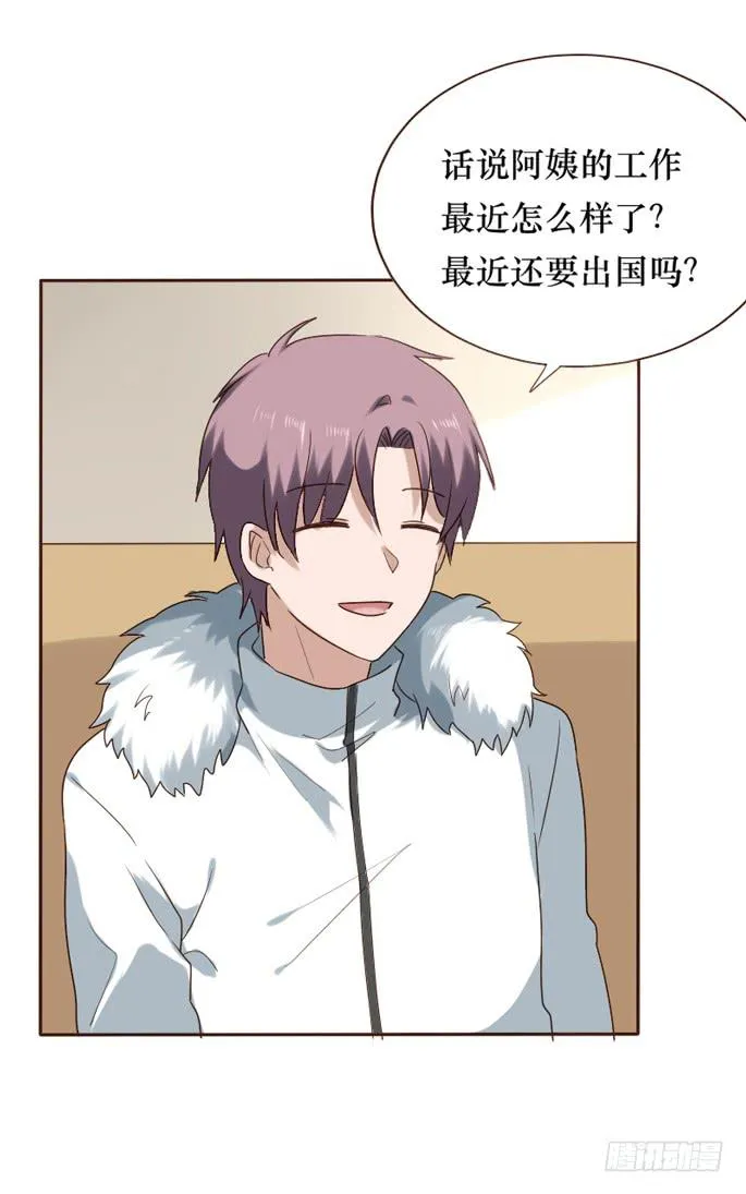 第088话 第53页