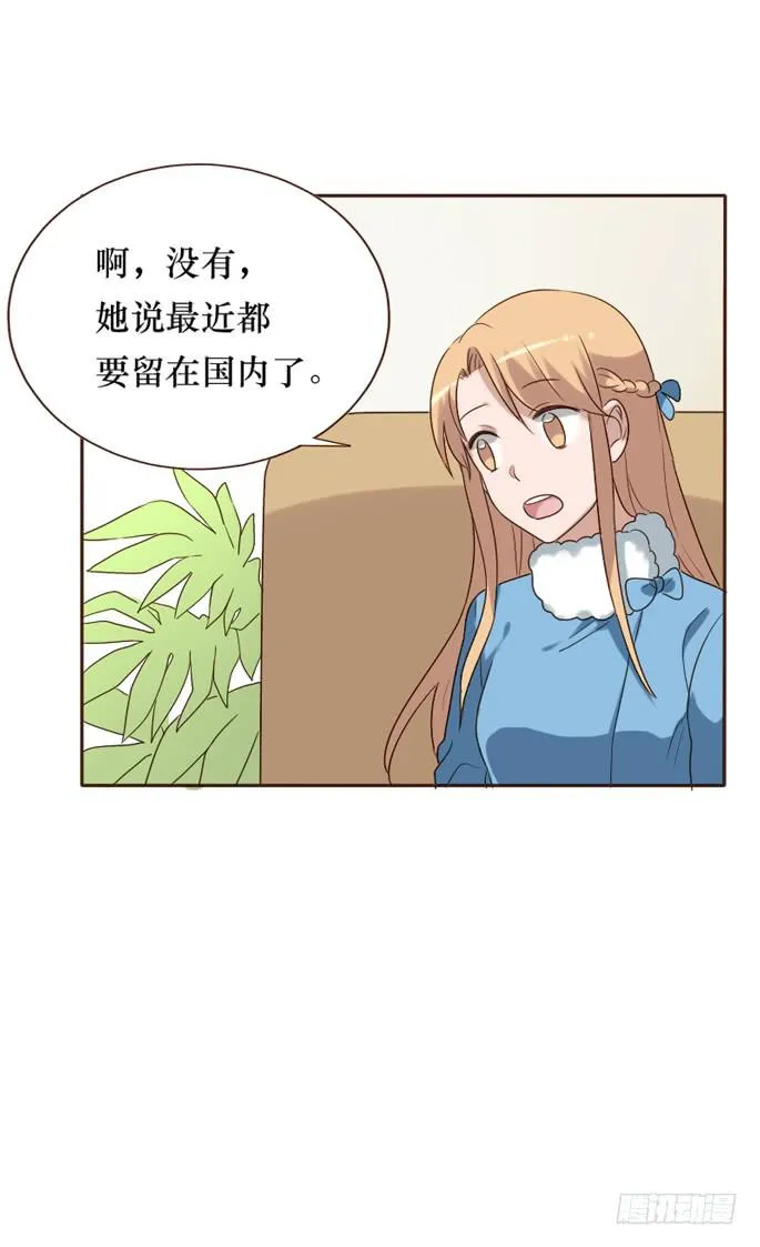 第088话 第54页
