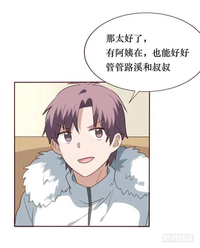 第088话 第55页