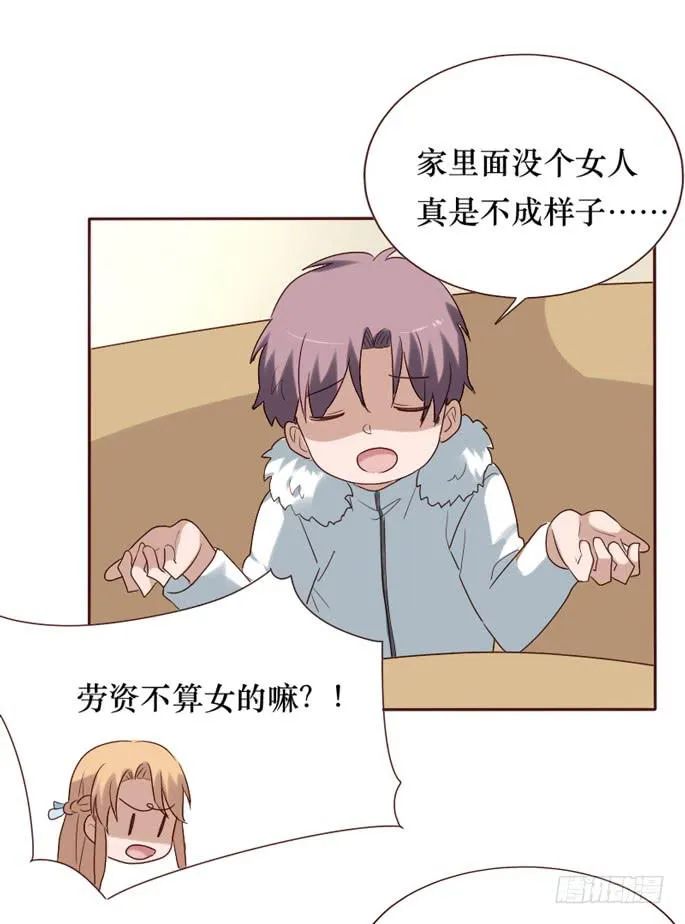 第088话 第56页