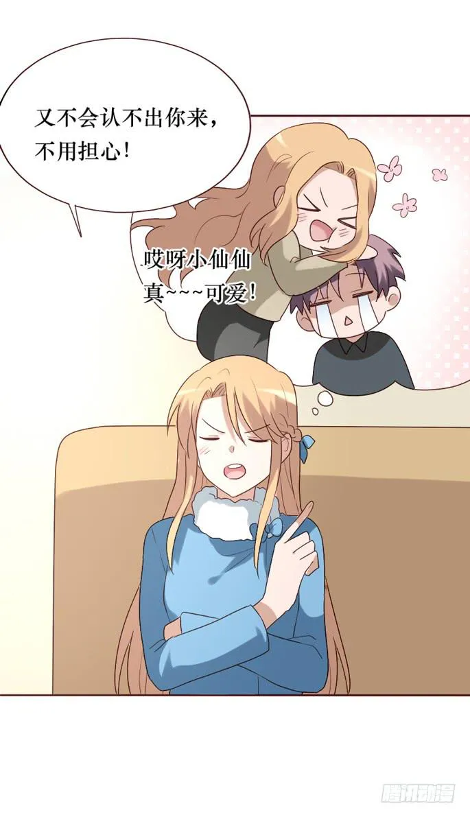 第088话 第60页