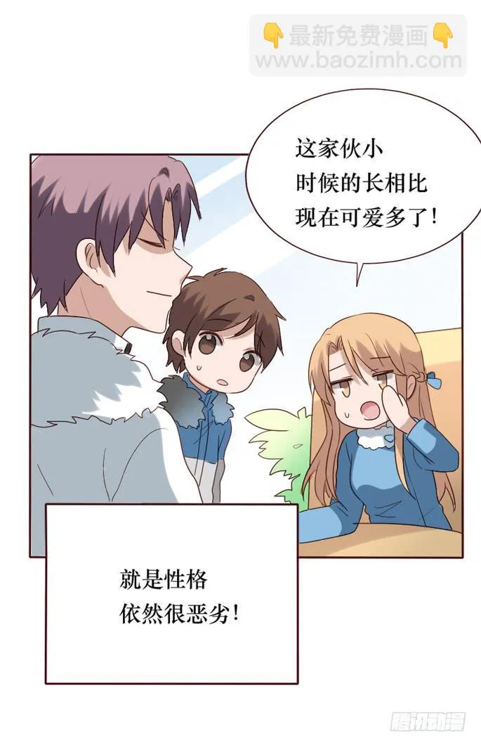 第088话 第62页