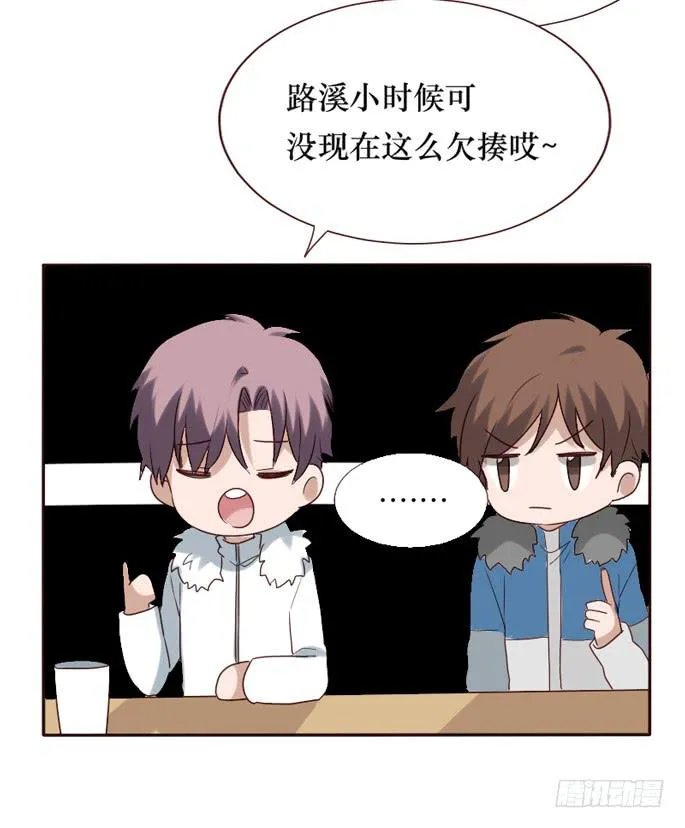 第088话 第64页