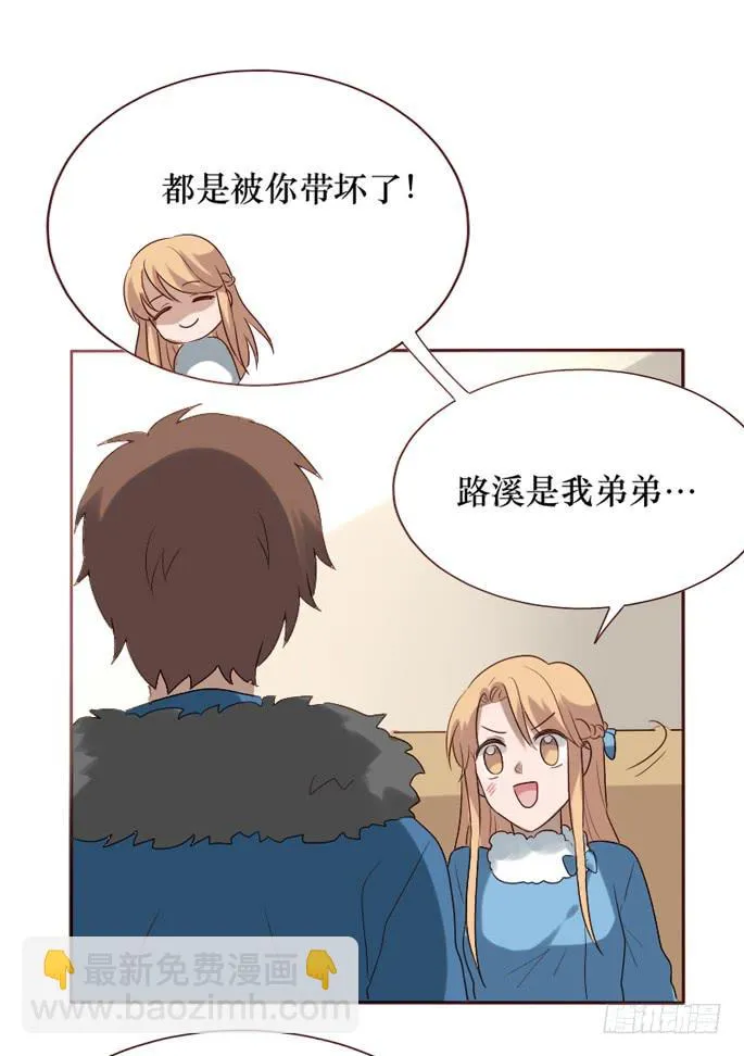 第088话 第65页