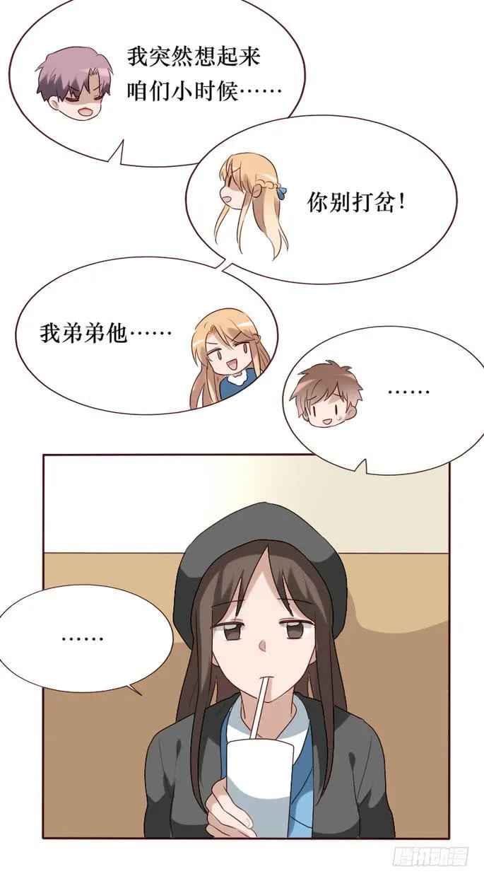 第088话 第66页