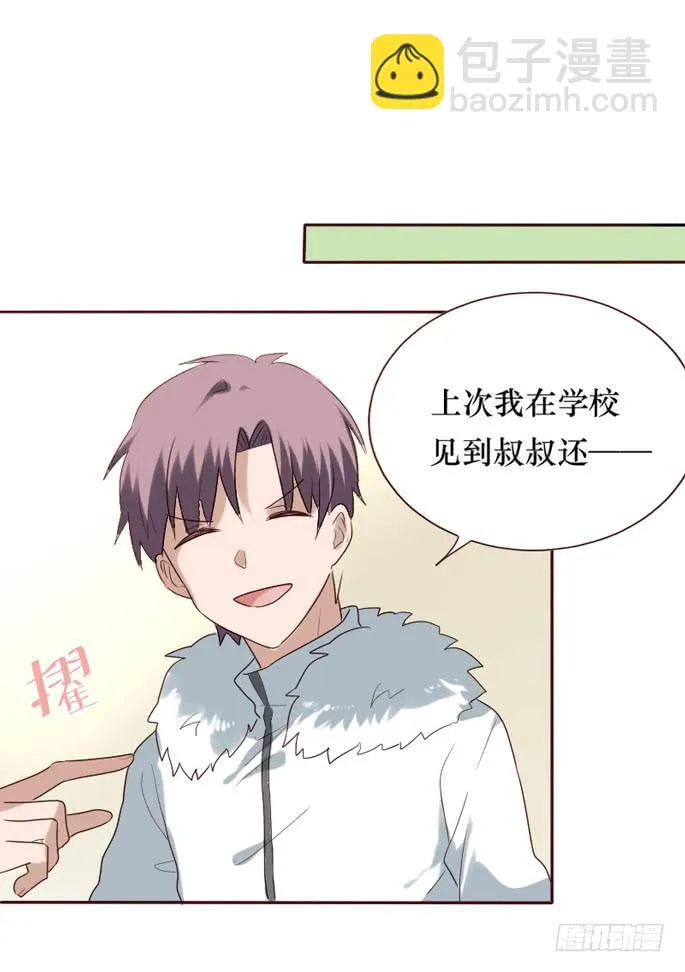 第088话 第69页
