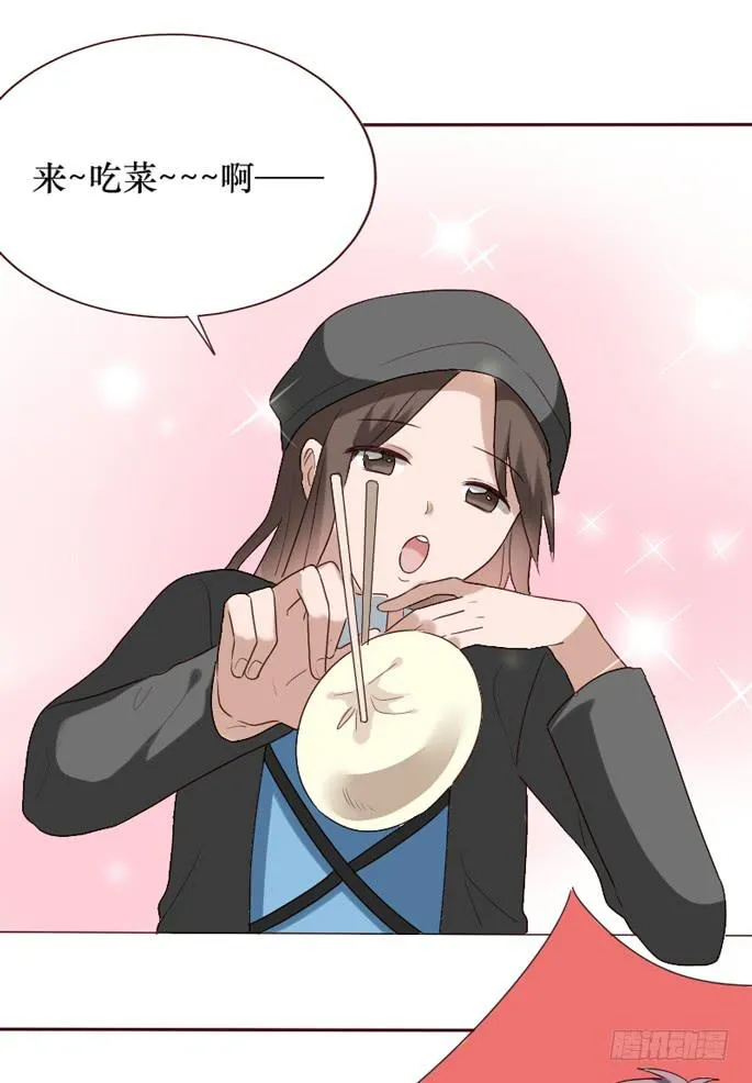 第088话 第71页