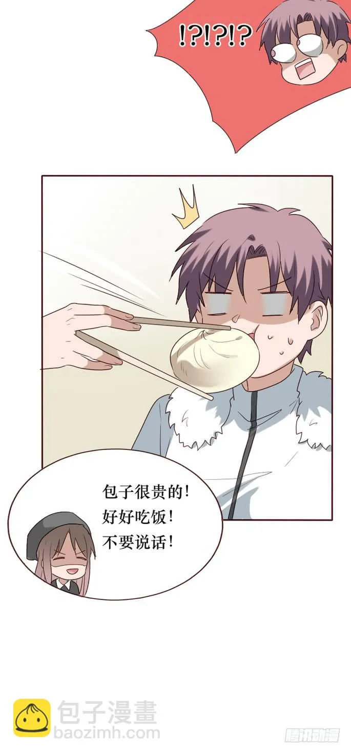 第088话 第72页