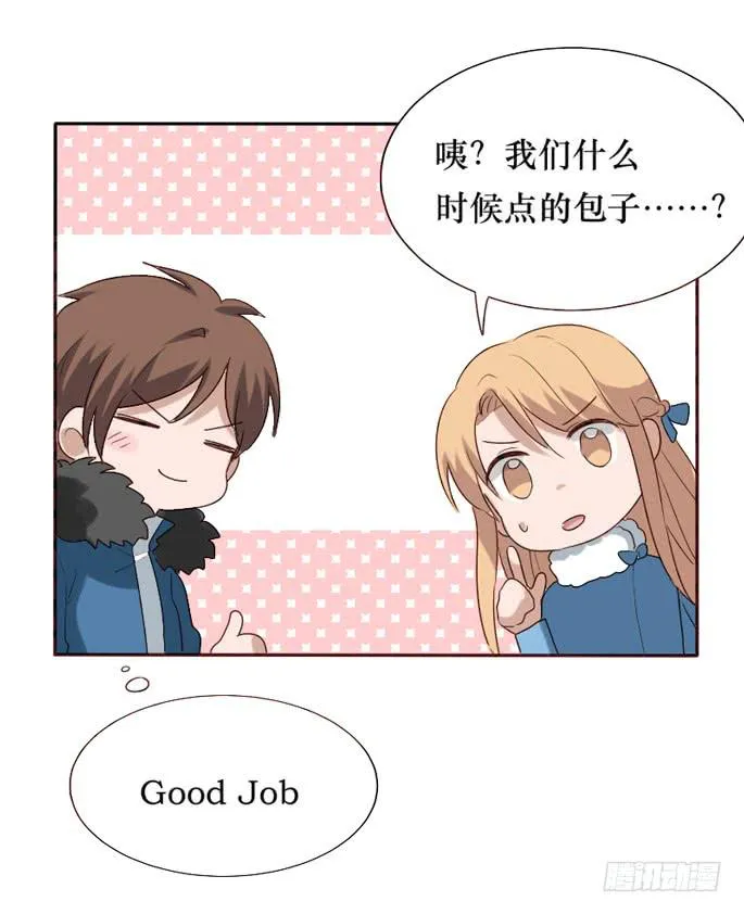 第088话 第73页
