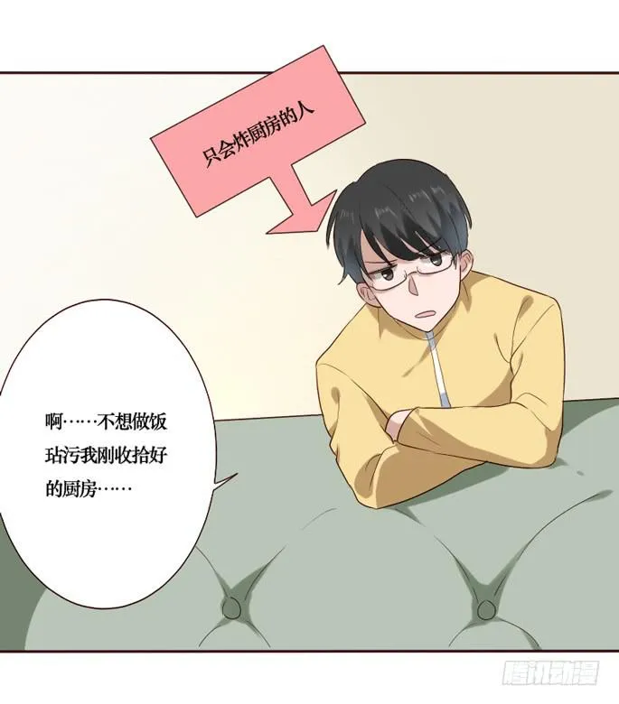 第089话 第5页