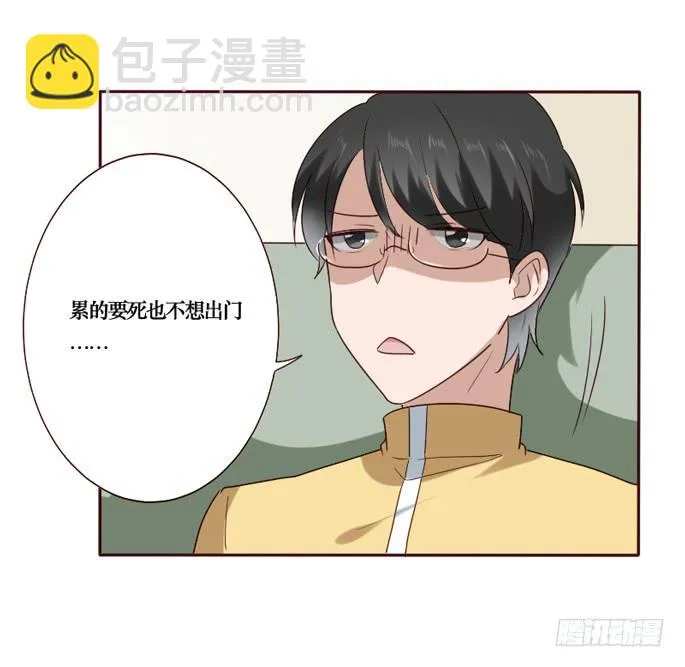 第089话 第6页