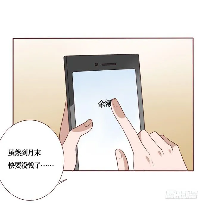 第089话 第7页