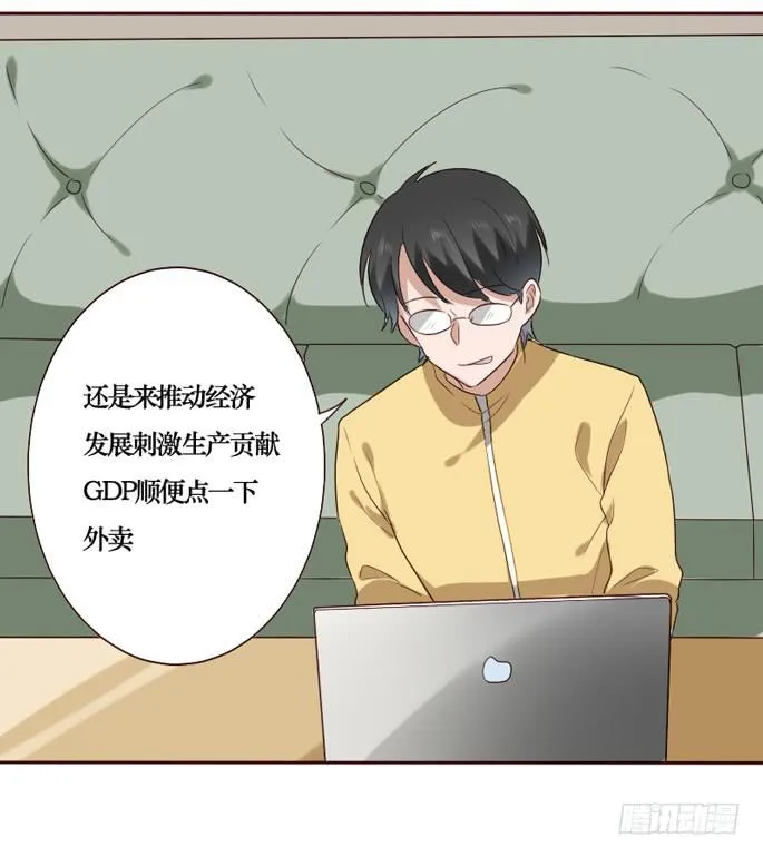 第089话 第9页