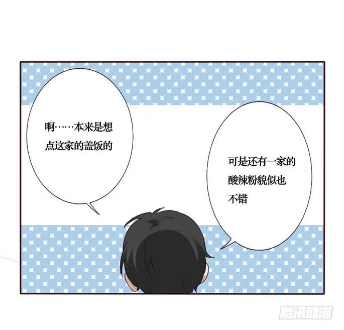第089话 第10页