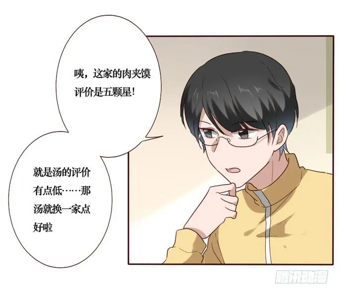 第089话 第11页