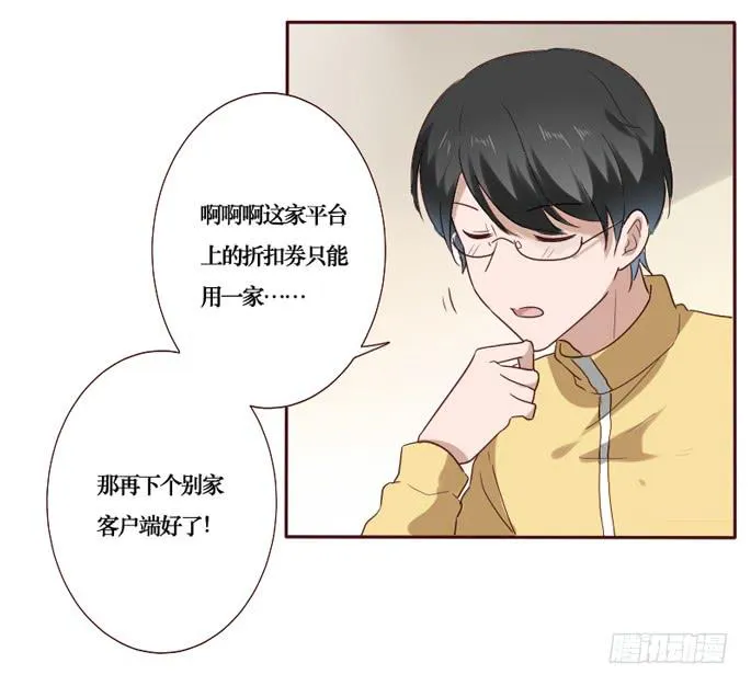 第089话 第12页
