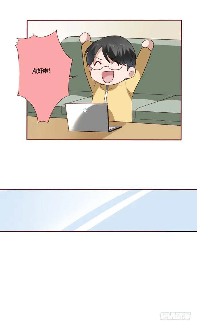 第089话 第13页