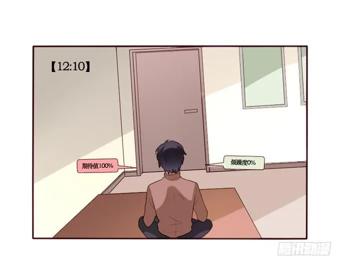 第089话 第14页