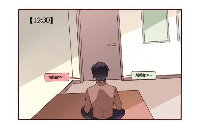 第089话 第15页