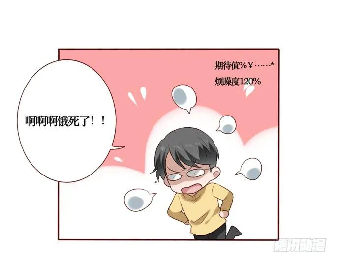 第089话 第16页
