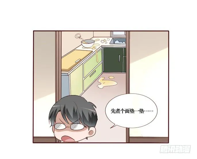 第089话 第17页