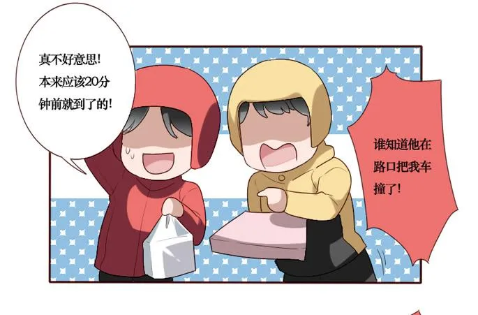 第089话 第20页