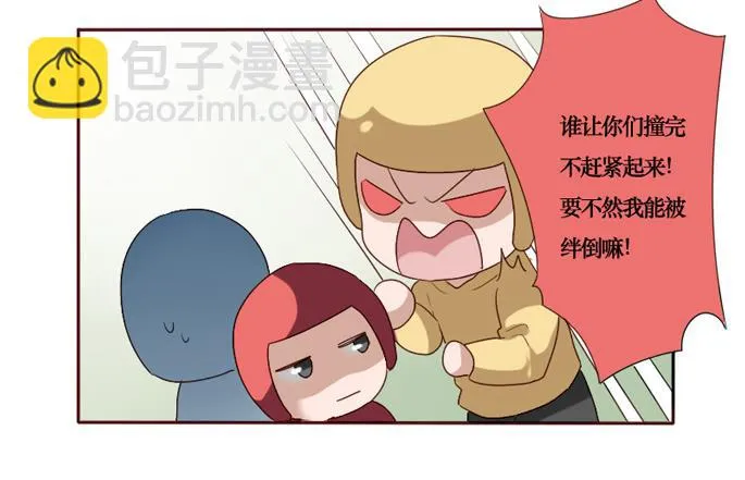 第089话 第21页
