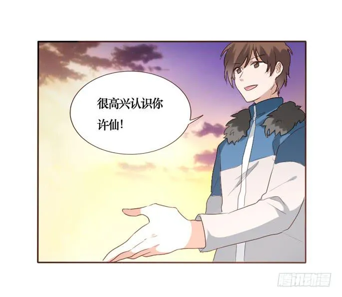 第089话 第28页