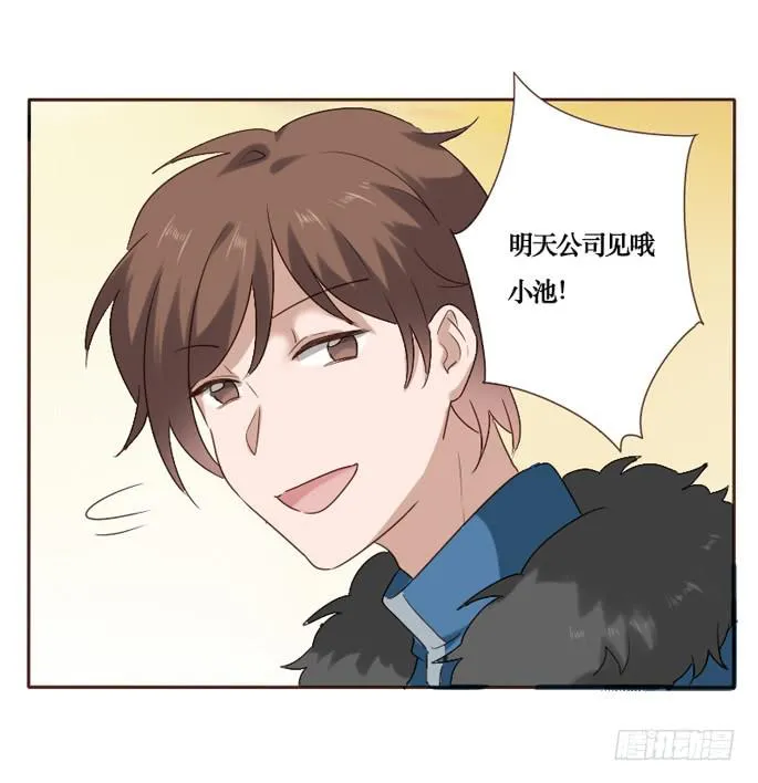 第089话 第33页