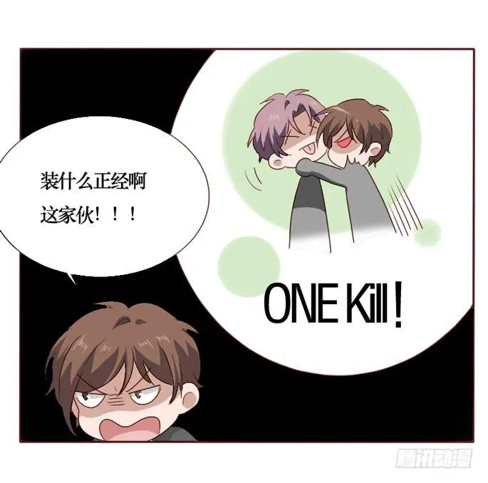 第089话 第38页