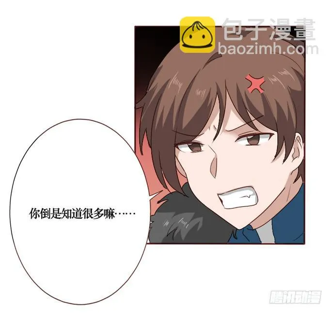 第089话 第40页