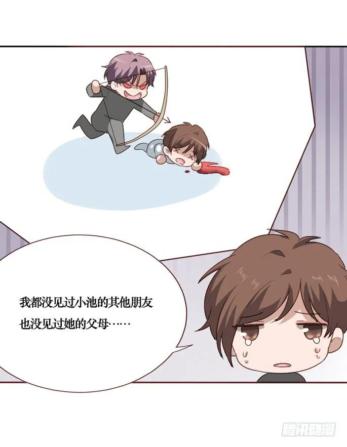 第089话 第42页