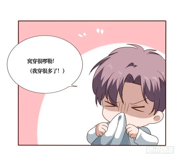 第089话 第46页