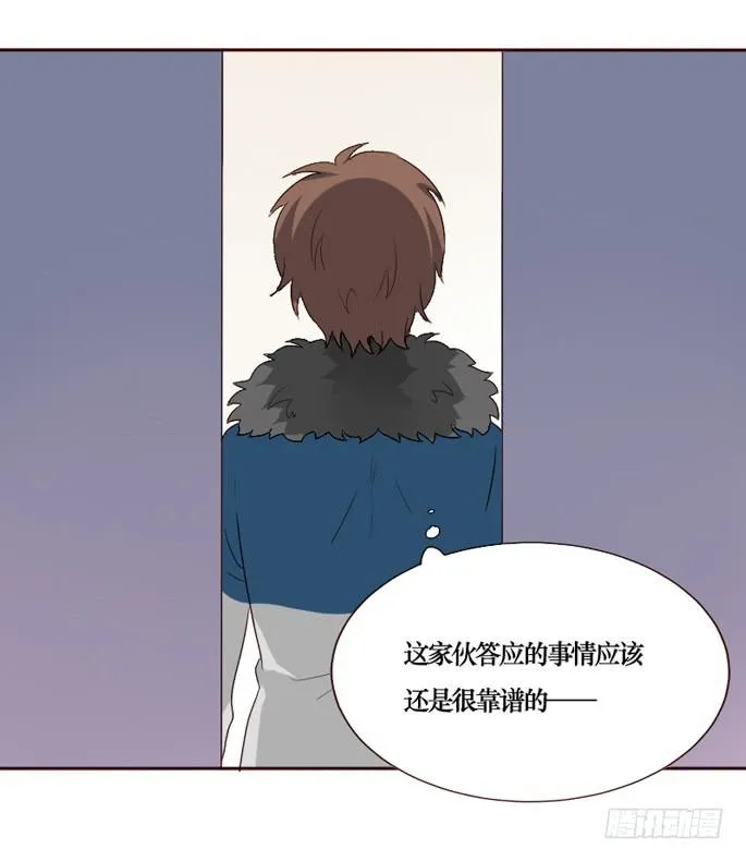 第089话 第55页