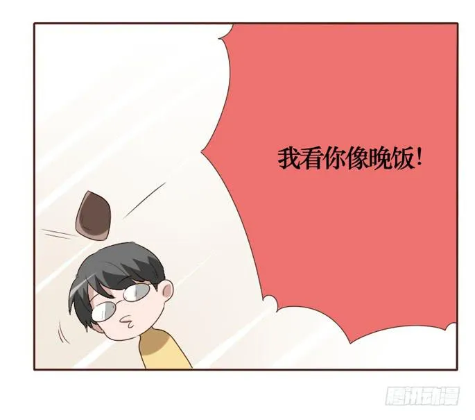 第089话 第63页