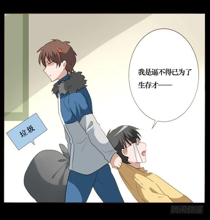 第089话 第65页