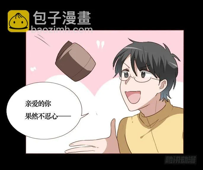 第089话 第67页
