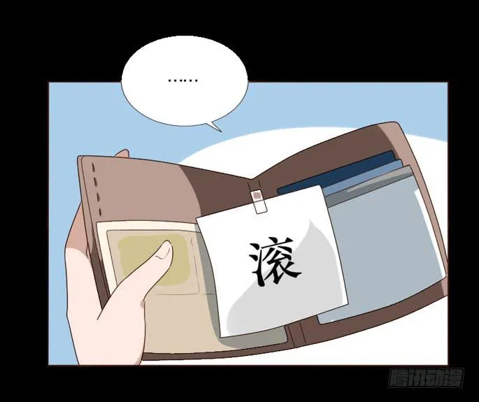 第089话 第68页