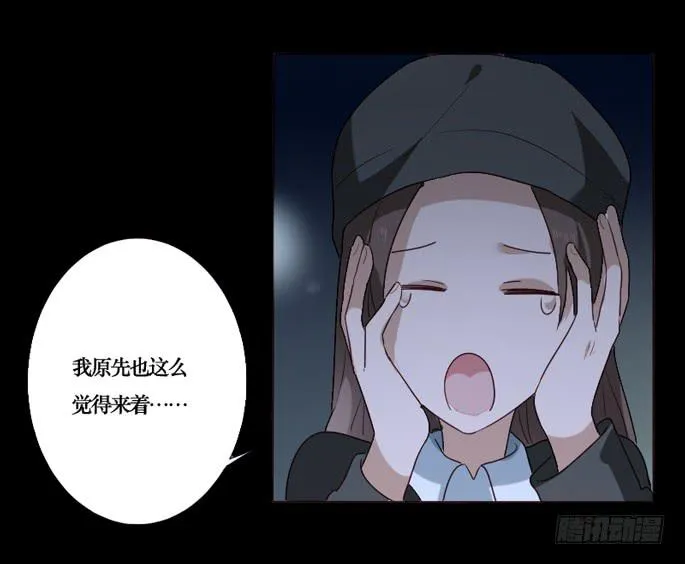 第090话 第4页
