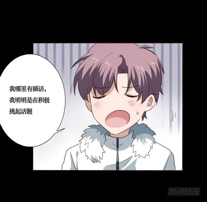 第090话 第8页