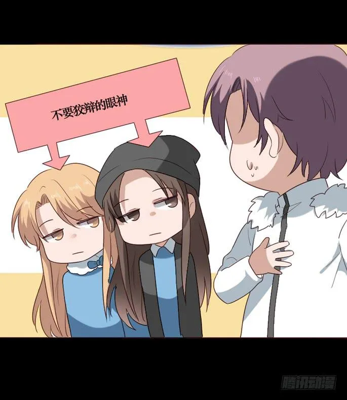 第090话 第10页
