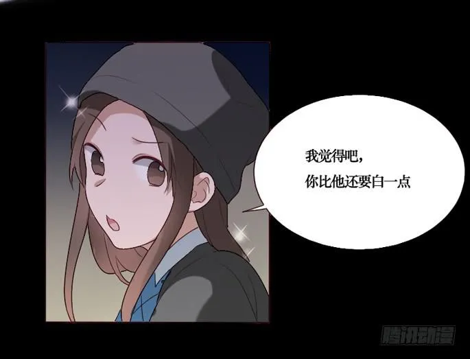 第090话 第13页