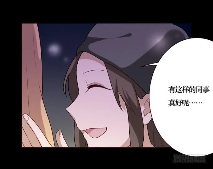 第090话 第14页