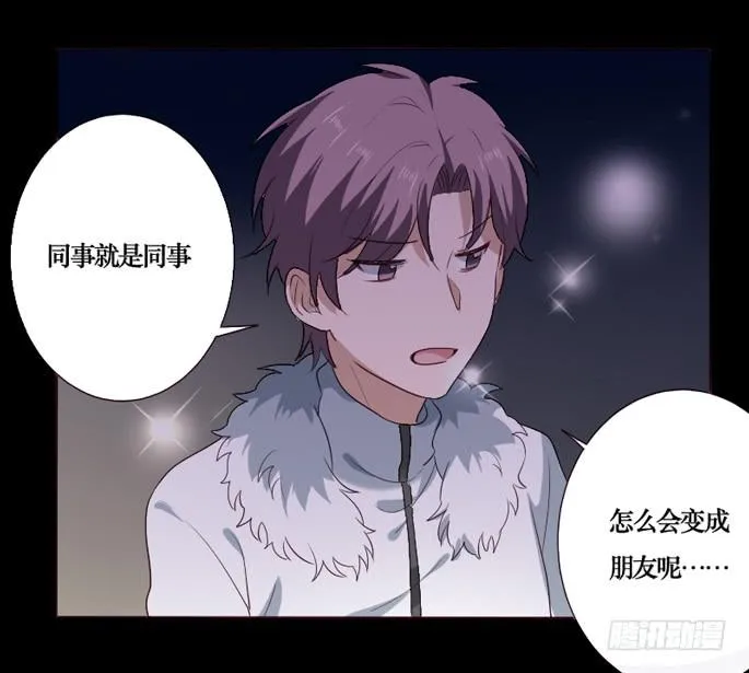 第090话 第15页