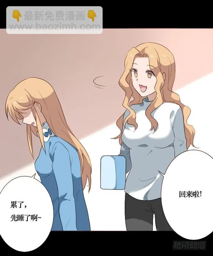 第090话 第23页