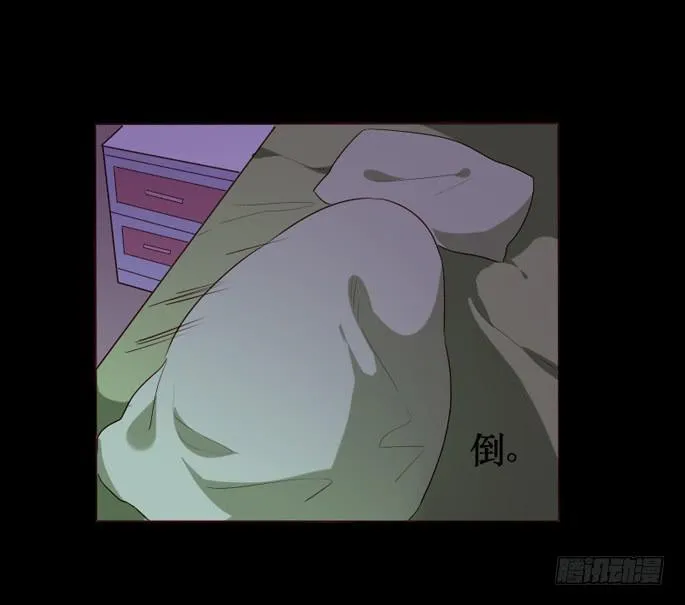 第090话 第29页