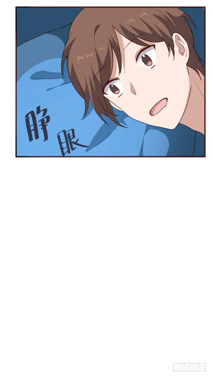 第090话 第39页