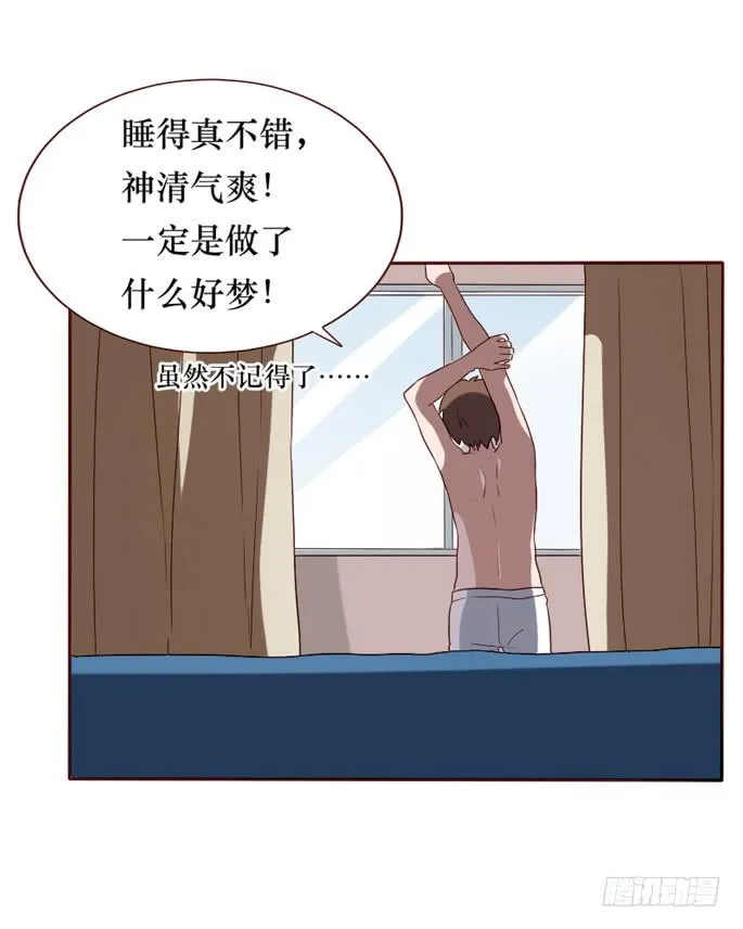第090话 第41页