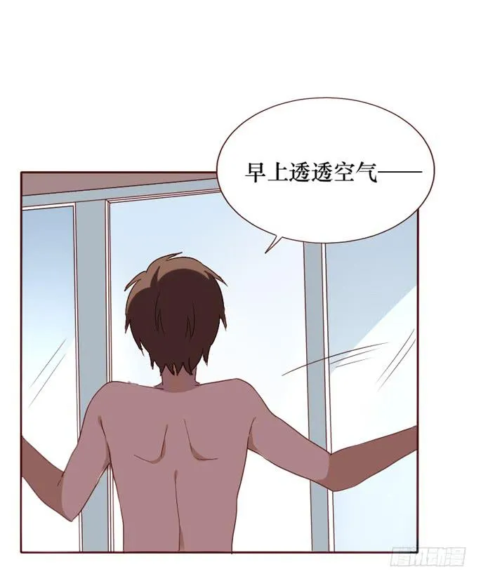 第090话 第42页