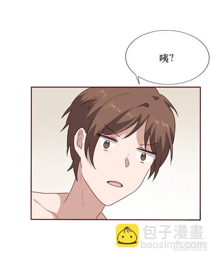 第090话 第43页